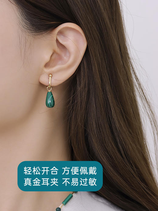 【天猫同款】耳扣款-18k金水滴孔雀石耳夹 商品图3