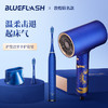 Blue Flash护发洁牙个护套装（敦煌九色鹿款）BM-1603 商品缩略图2