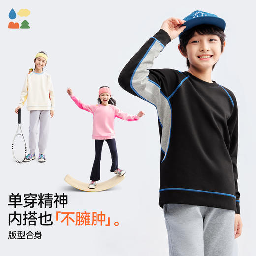 【椰子棉拼色运动卫衣】森林棠25秋款 儿童百搭简约柔软基础款卫衣拼色上衣60353166 商品图2