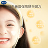 戴可思儿童护理清洁套组面霜+洗发水+沐浴露男女童洗沐套装♥ 商品缩略图11