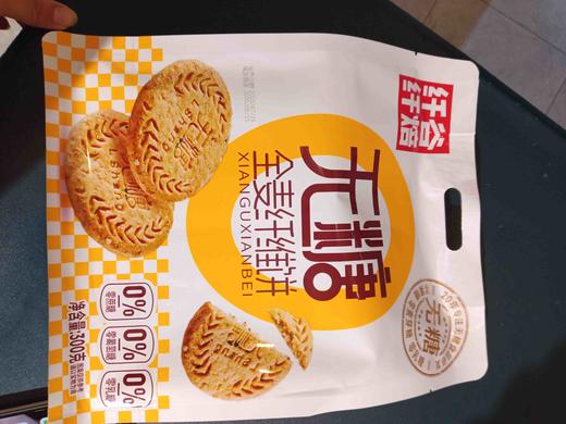 纤谷纤焙全麦纤维饼 商品图2