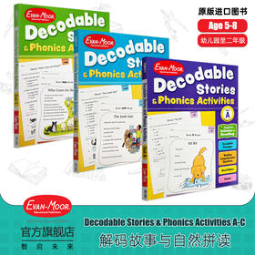 Evan-Moor Decodable Stories & Phonics Activities Book A-C 解码故事与自然拼读 3册套装 幼儿园至二年级 美国教辅evanmoor