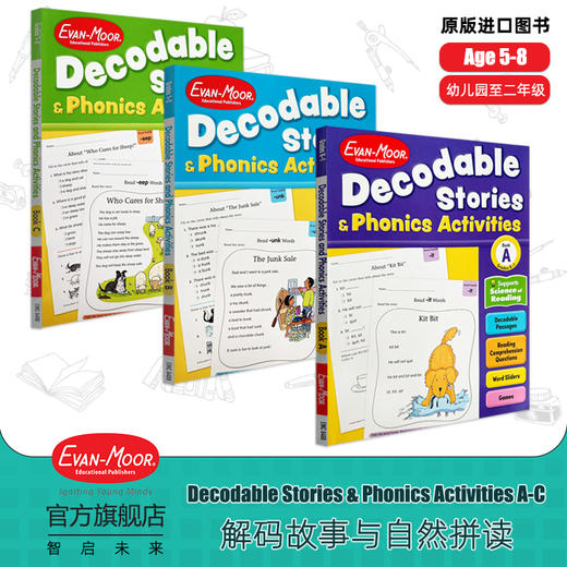 Evan-Moor Decodable Stories & Phonics Activities Book A-C 解码故事与自然拼读 3册套装 幼儿园至二年级 美国教辅evanmoor 商品图0