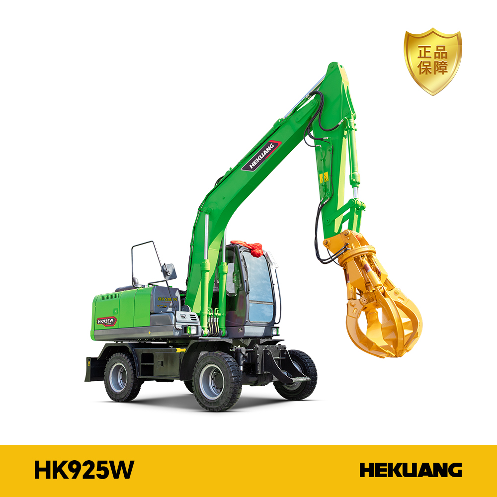 HK925W合矿轮式抓钢机