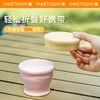 【首发浪浪山的小妖怪】TakeToday便携式硅胶可折叠水杯 商品缩略图6