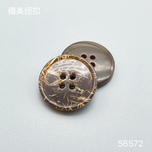 S6572(整包购买) 商品图3