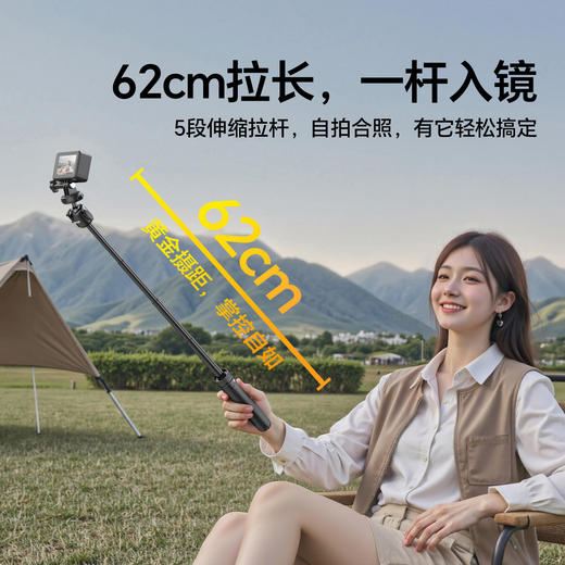 Ulanzi优篮子MT90快装三脚架适用大疆Action5pro/4/3手持延长杆自拍杆Cka生态运动相机手机微单pocket3支架 商品图3