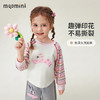 【MQDmini】【5A抑菌】【90-140】女童春秋长袖T恤 商品缩略图1