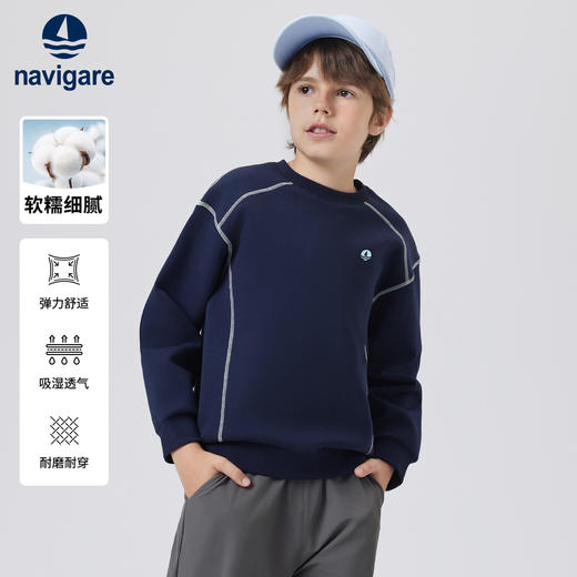 【纳维凯尔】【120-165】Navigare意大利小帆船春秋男童卫衣 商品图0