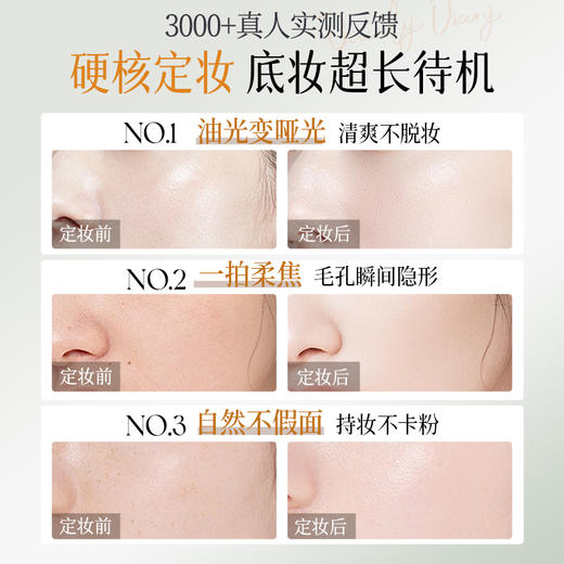 儒意控油亲肤遮瑕粉饼9.5g  柔焦定妆粉饼控油持久遮瑕防水防汗不脱妆蹭不掉气垫蜜散粉女|儒意官方商城 商品图1