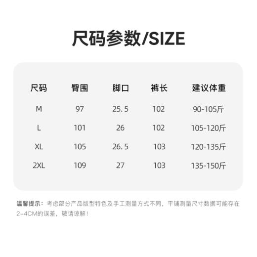 Grace&Glam 藏腹大师云朵显瘦休闲阔腿裤 商品图7