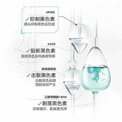 严选 | CIinique倩碧镭射瓶美白淡斑精华液 100ml/瓶 净澈焕白 舒缓肌底 商品图2