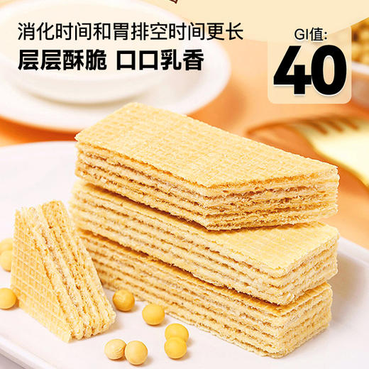 神探伍伍 低升糖指数乳清蛋白威化180g 商品图1