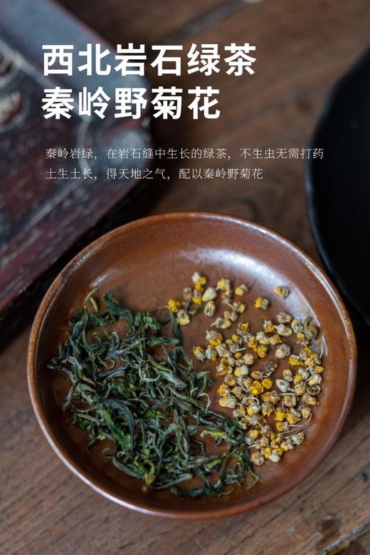 无有八宝茶 商品图7