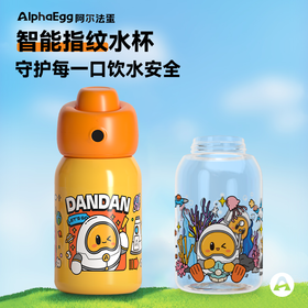 【阿尔法蛋】智能指纹保温杯 - 礼盒版