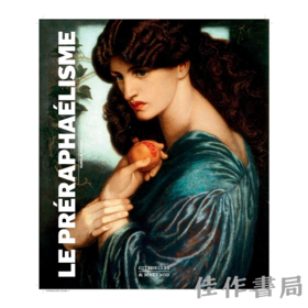 【全新现货】 Le Preraphaelisme / 拉斐尔前派【法文原版】大开本画册