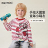 【90-140】【5A抑菌】【MQDmini】男童春秋长袖T恤 商品缩略图6