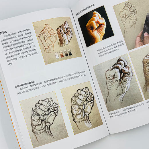 素描随身课 手足结构与动态 商品图3