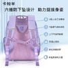 卡拉羊小学生减负防下坠轻便双肩包云朵书CX2732 商品缩略图2