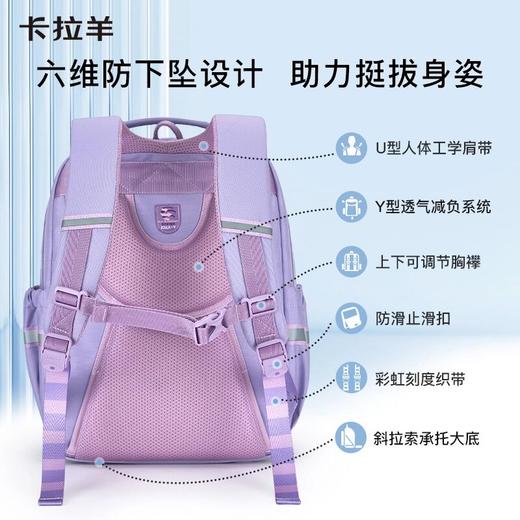 卡拉羊小学生减负防下坠轻便双肩包云朵书CX2732 商品图2