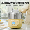 6F北鼎G37/003 多功能电蒸锅 小鹅黄 商品缩略图1