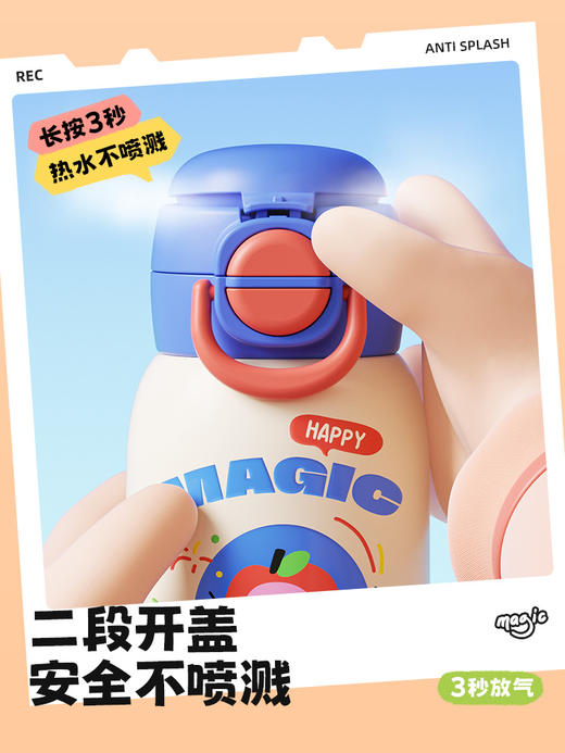 bablov儿童保温杯学生上学专用女生高颜值吸管水杯便携幼儿园杯子 商品图3