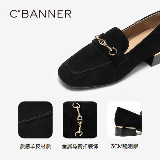 【静音系列】千百度粗跟乐福鞋女羊皮通勤深口单鞋A25449120 商品图3