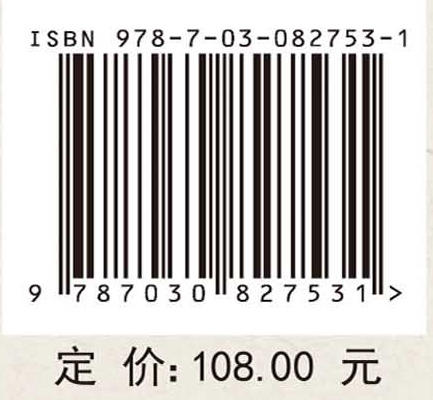 山姆·谢泼德戏剧的男性气质研究 商品图4