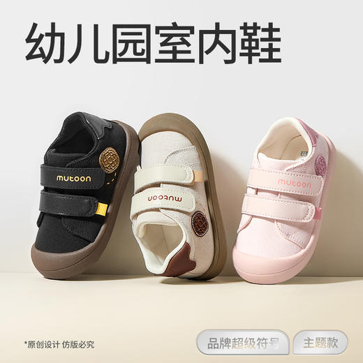 牧童儿童帆布鞋2025秋季新款女童软底防撞宝宝鞋幼儿园室内鞋男童 商品图0