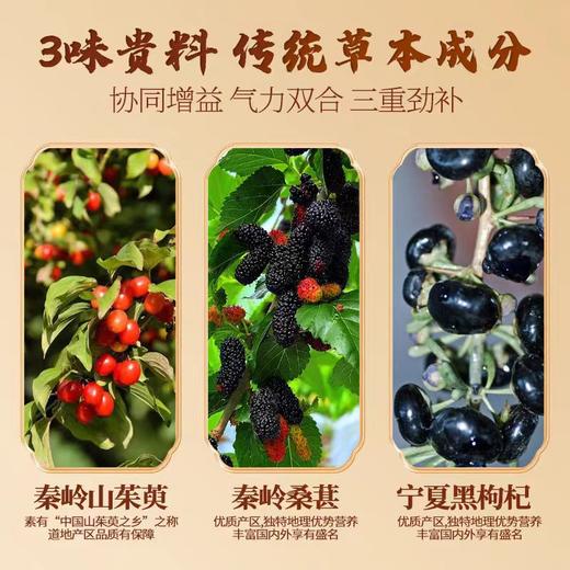 茱萸饮 商品图2