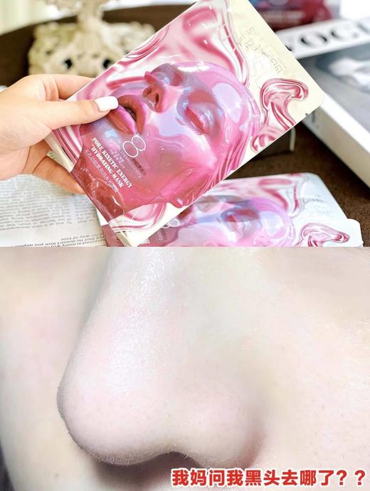 院线肌肤清洁面膜8重胶原进口专利泡泡面膜 商品图12