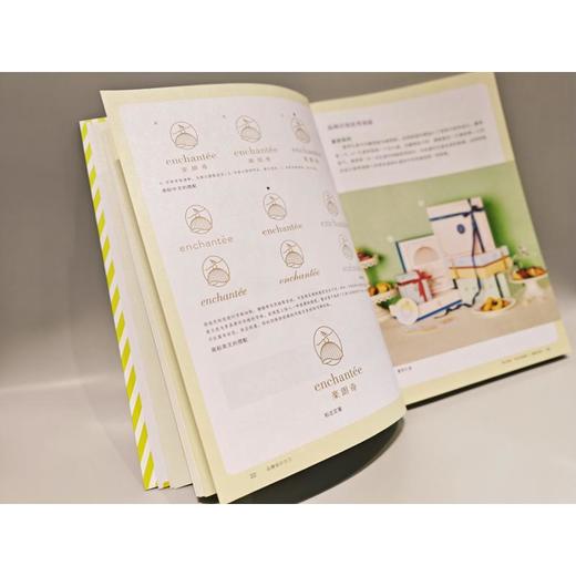 品牌设计力 1 商品图2
