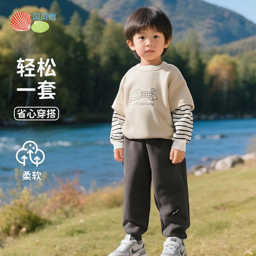 贝贝怡童装男童女童套装2025新款儿童春秋季长袖卫衣长裤两件套ZB3ET004 商品图1