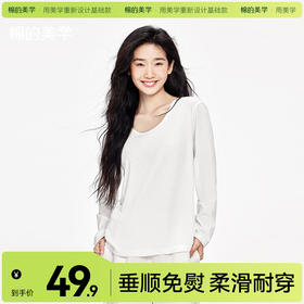 「棉的美学」雪花棉罩衫女春秋款宽松遮肉显瘦薄款亲肤外搭上衣