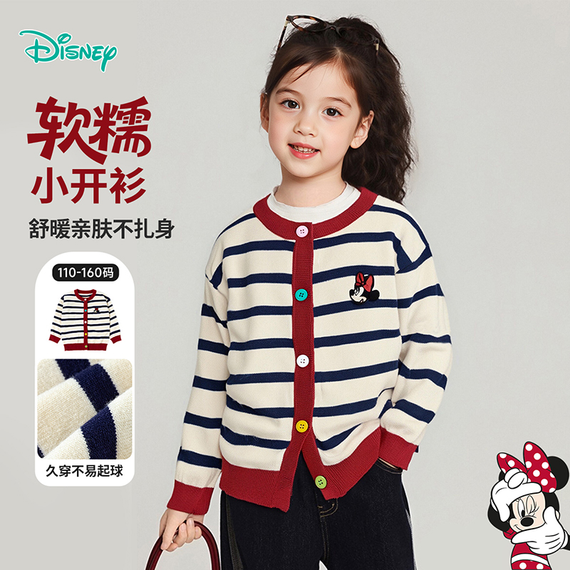 贝贝怡开衫毛衣ZD3ES054