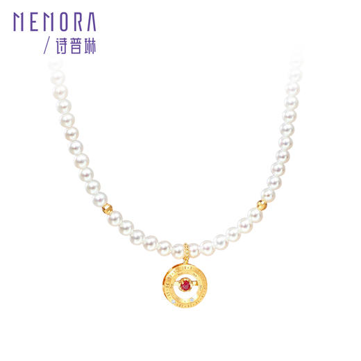 【新品首发】时光印记珍珠项链 红宝石时光之心吊坠黄色18k金珍珠套链女士礼物MEMORA诗普琳DN066201 商品图5