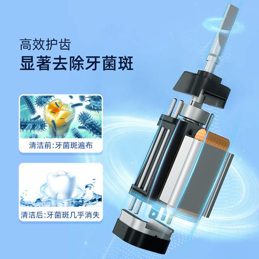 蓝飞星BLUEFLASH磁悬浮电动牙刷DY-L2 商品图2