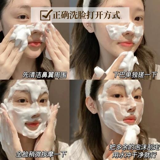 [1支顶3支] VT老虎洗面奶积雪草温和清洁舒缓洁面乳保湿补水改善干燥护肤控油 商品图2