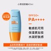 MISTINE/蜜丝婷 水润哑光清盈防护面部防晒 WN 商品缩略图0
