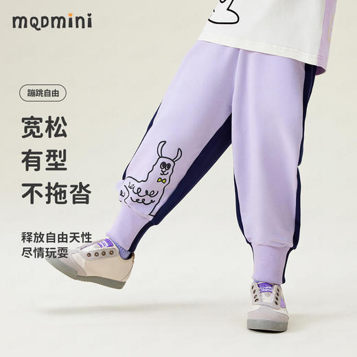 【90-140】【MQDmini】男女童春秋休闲卫裤 商品图4