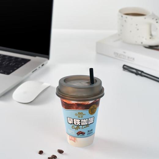 观余低糖拿铁咖啡 便携即饮便携咖啡饮料 250ml/杯 商品图1