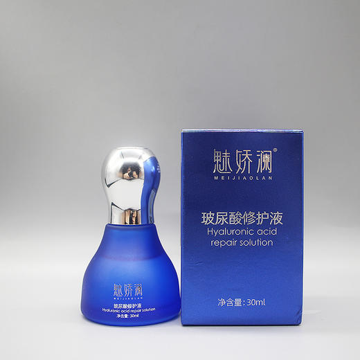 魅娇澜玻尿酸精粹液新品玻尿酸修护液30ml美容院正品直发包邮补水保湿柔润收缩毛孔 商品图1