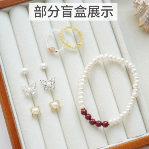 【买2送1】MS Lemuguet ·原创设计多巴胺水晶首饰 ，多宝设计搭配，清新灵动，心愿满怀【G】 商品图11