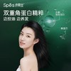spes干发喷雾免洗头高颅顶蓬松喷雾刘海神器去油诗裴丝 商品缩略图9
