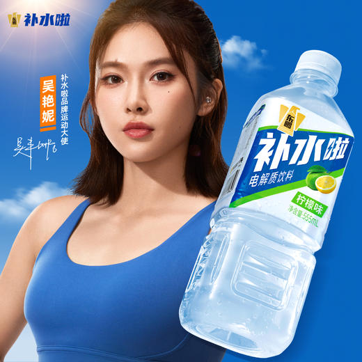 【卡片兑换】东鹏补水啦电解质水555ml*24瓶整箱装 商品图9