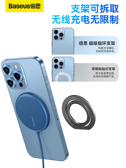 【十一专享】倍思 磁环系列 金属折叠指环支架（单环） 商品图2