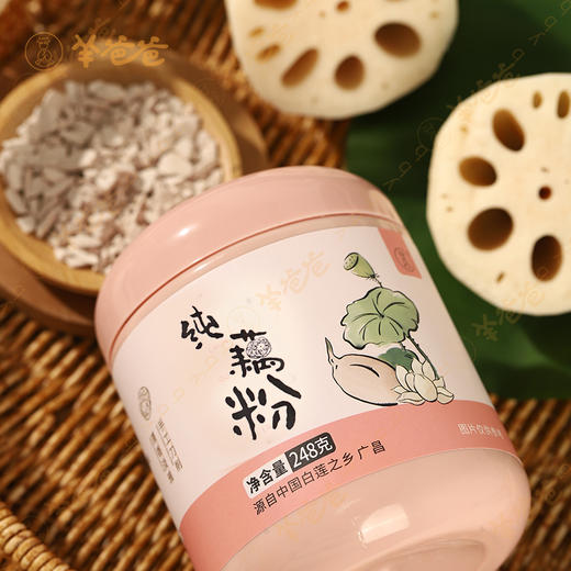 【纯藕粉】冲调|全家早餐皆宜 三分钟搞定营养餐 商品图5