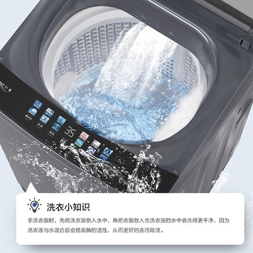 海尔波轮洗衣机全自动12公斤追光系列手搓式防缠绕精华洗直驱变频电机1级除菌除螨 家用租房BSE30L2 星蕴银七维减震平稳洗脱羊毛\羽绒洗XQB120-BSE30L2 商品图0