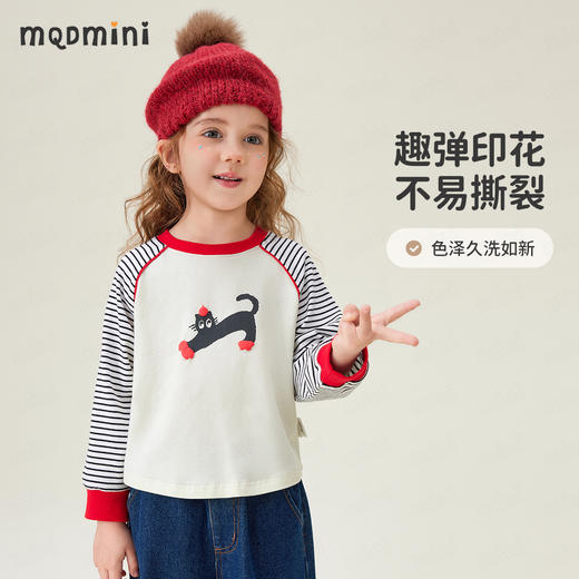 【MQDmini】【5A抑菌】【90-140】女童春秋长袖T恤 商品图5
