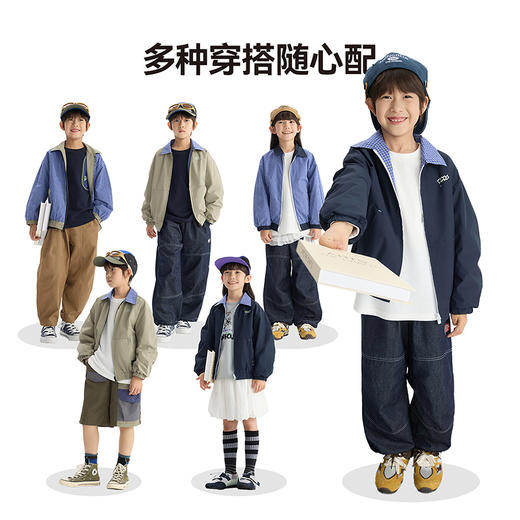 漫画家【小钱风夹克】儿童外套学院复古风高知感双面穿夹克外套 商品图3